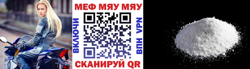 Названия наркотиков Нефтекамск Бошки Шишки  COCAIN  ГАШИШ  ОМГ ОМГ ссылка  Мефедрон  СК 