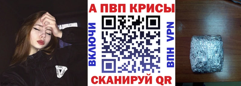 А ПВП СК  МЕГА ссылки  Нефтекамск 