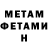 Метадон methadone SNS MADARA