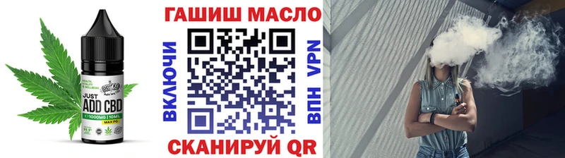 Печенье с ТГК конопля  закладка  Нефтекамск 