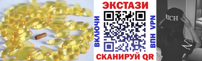 Ecstasy 250 мг Нефтекамск
