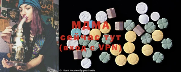 MDMA Алзамай