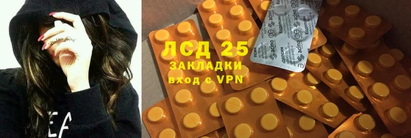 бошки Алексин