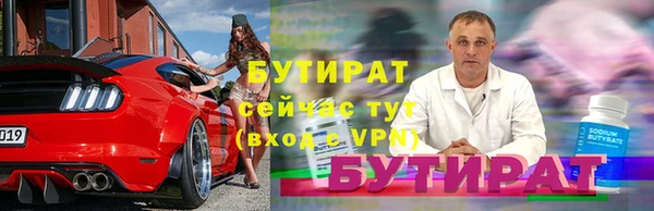 бошки Алексин