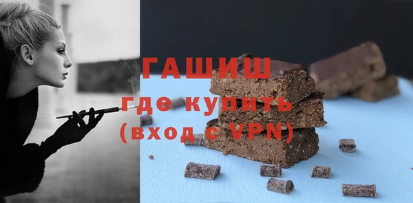 бошки Алексин