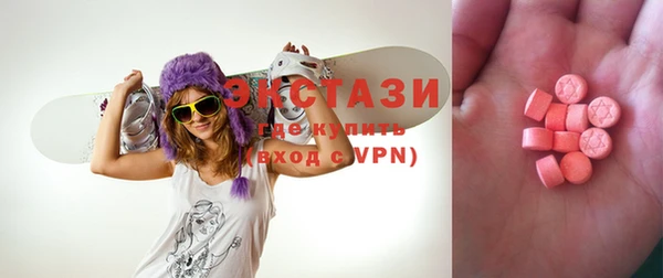 MDMA Алзамай