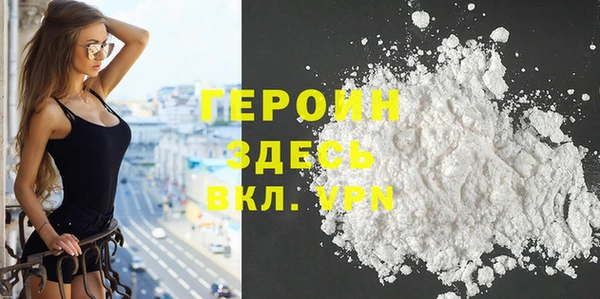 бошки Алексин