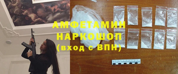 бошки Алексин