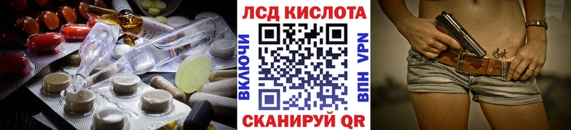 LSD-25 экстази ecstasy  Нефтекамск 