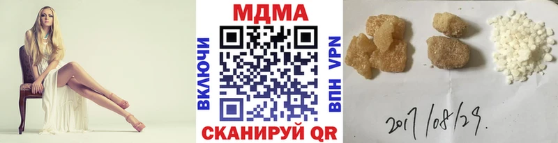 МДМА кристаллы Нефтекамск