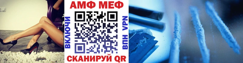 mega tor  Нефтекамск  Первитин Декстрометамфетамин 99.9% 