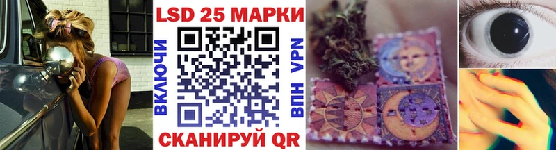 Марки N-bome 1500мкг  Нефтекамск 