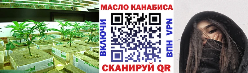 Дистиллят ТГК вейп с тгк  Нефтекамск 
